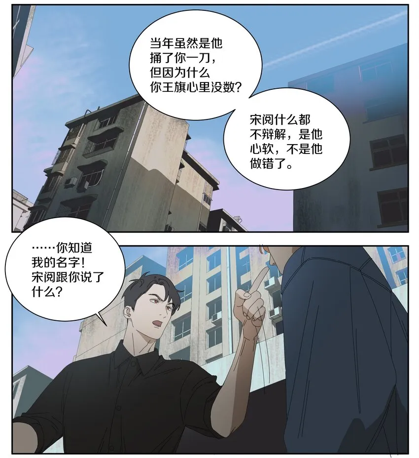 018 初次交锋 第10页