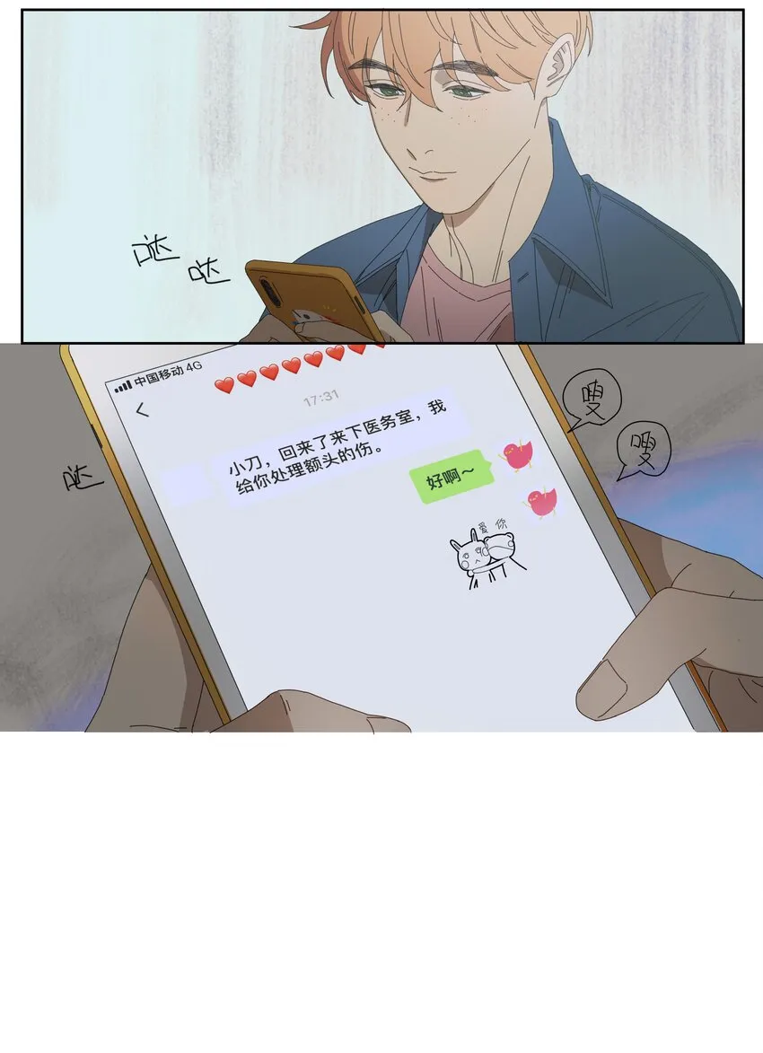 018 初次交锋 第12页