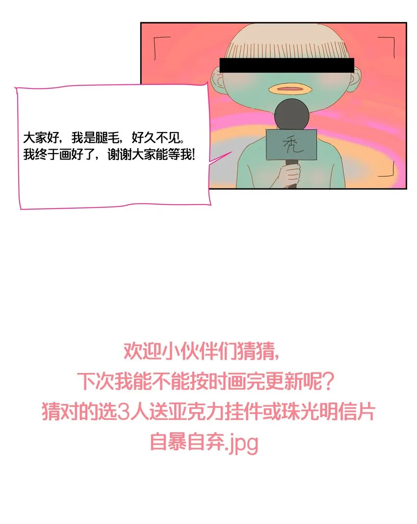 018 初次交锋 第13页