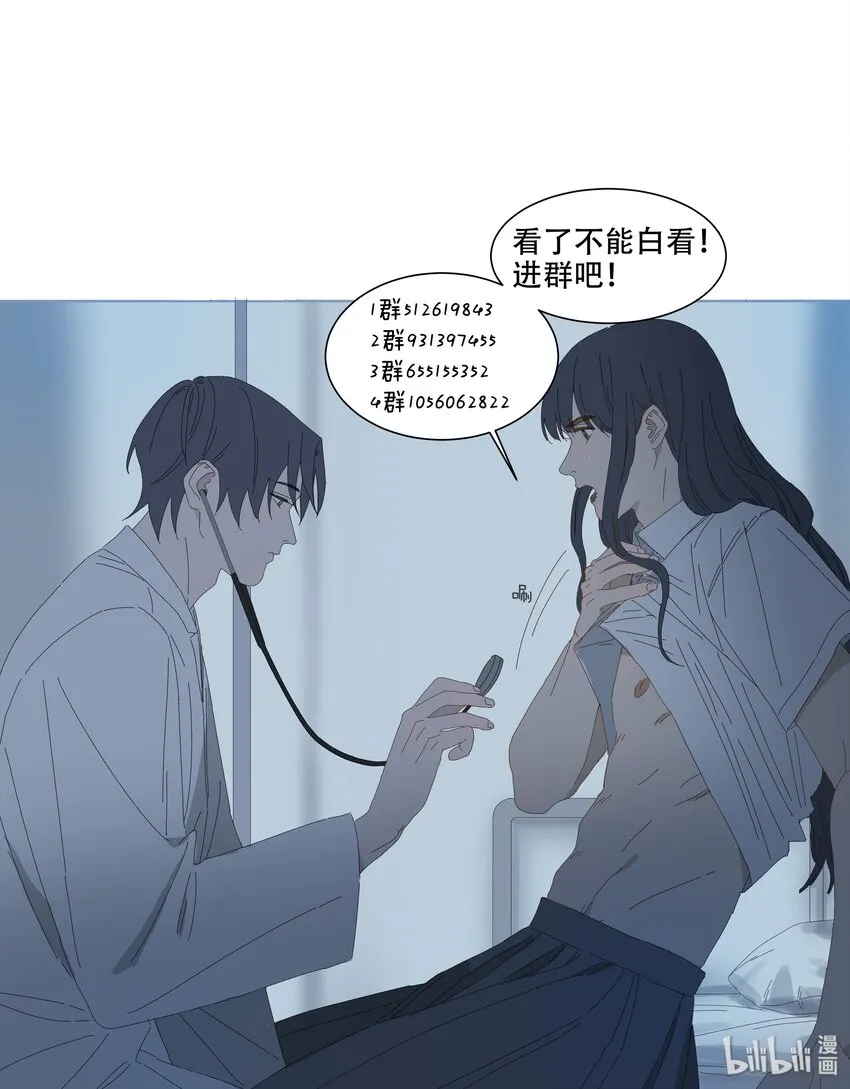 018 初次交锋 第14页