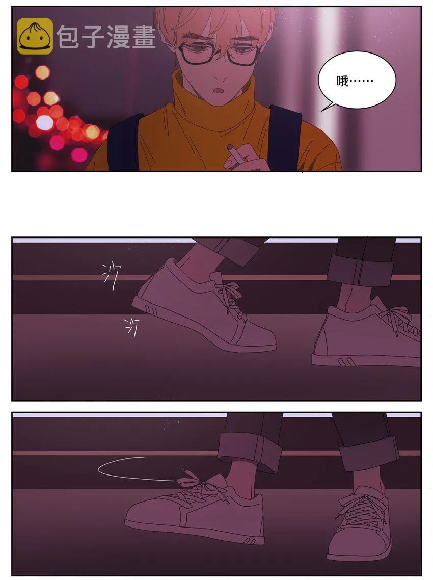 020 为什么喜欢他（下） 第13页
