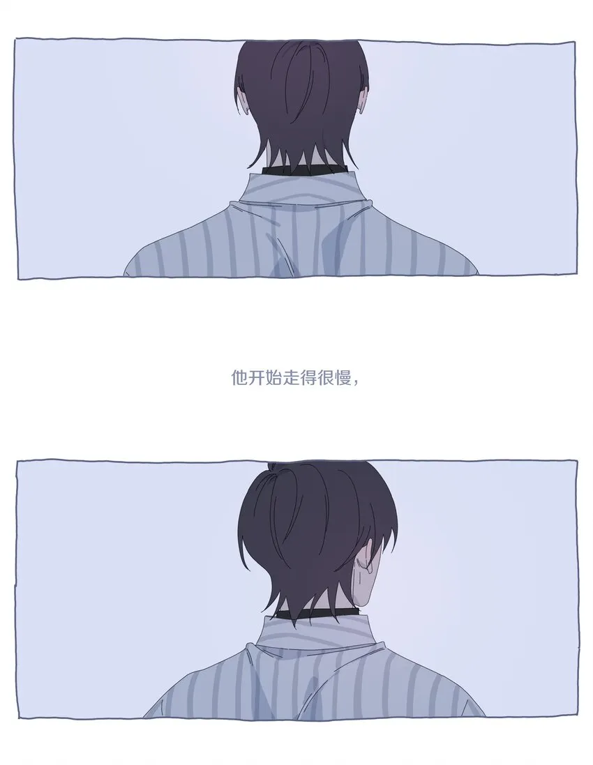 020 为什么喜欢他（下） 第17页