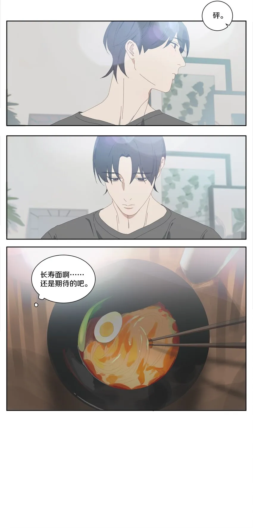 021 来我家吃饭 第7页