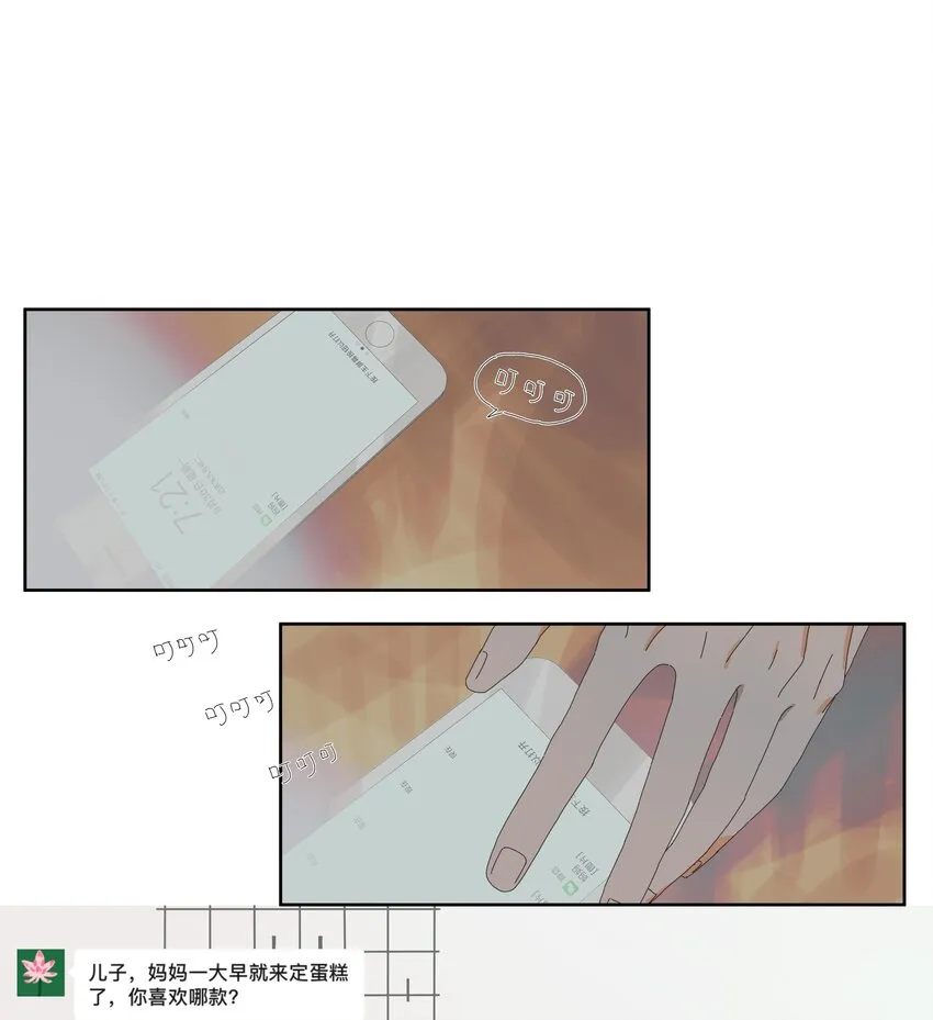 021 来我家吃饭 第8页