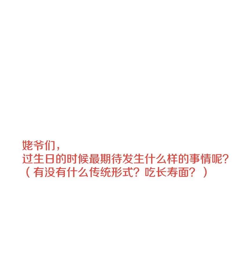 021 来我家吃饭 第16页