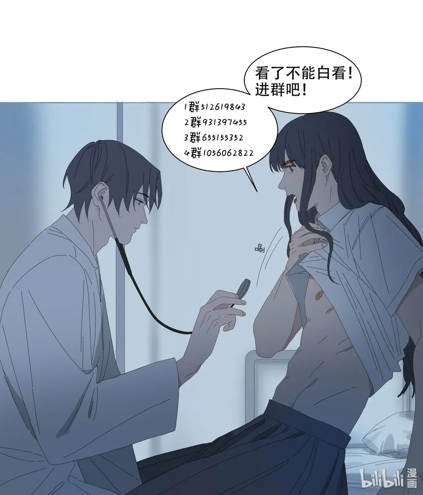 021 来我家吃饭 第17页
