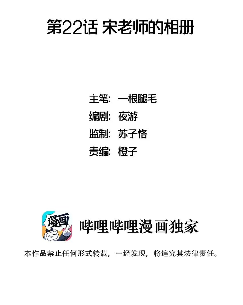 022 宋老师的相册 第2页