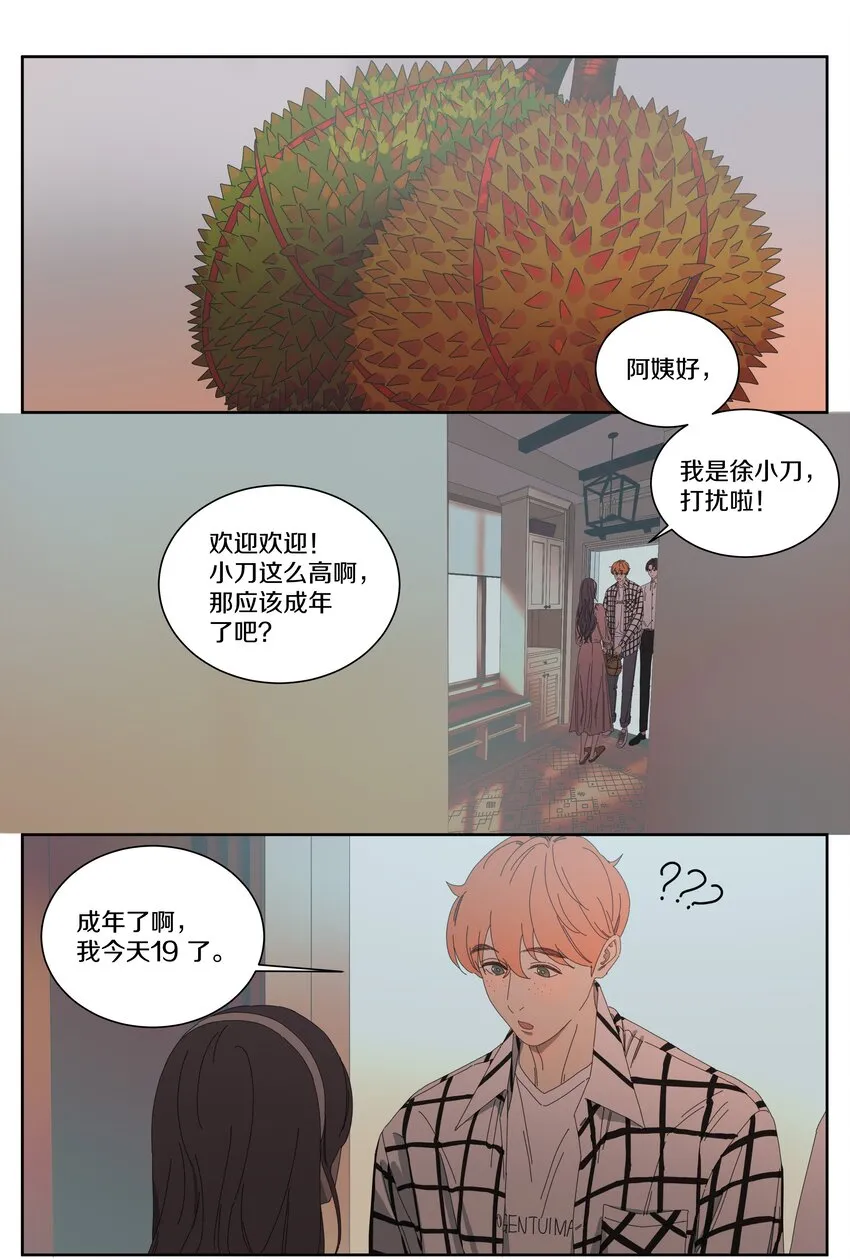 022 宋老师的相册 第3页