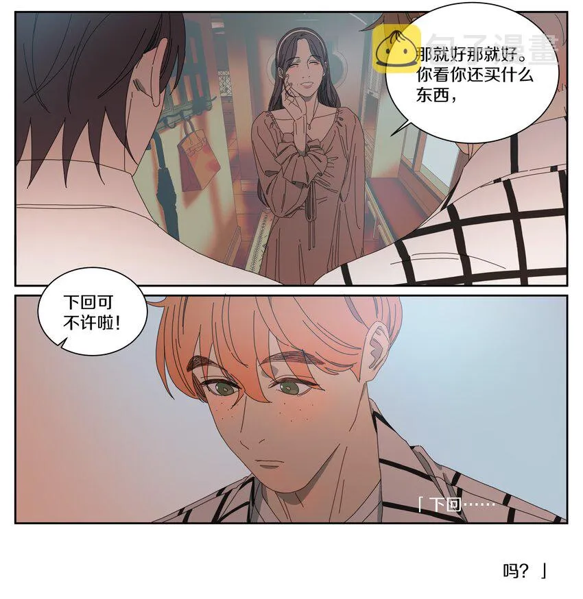 022 宋老师的相册 第4页