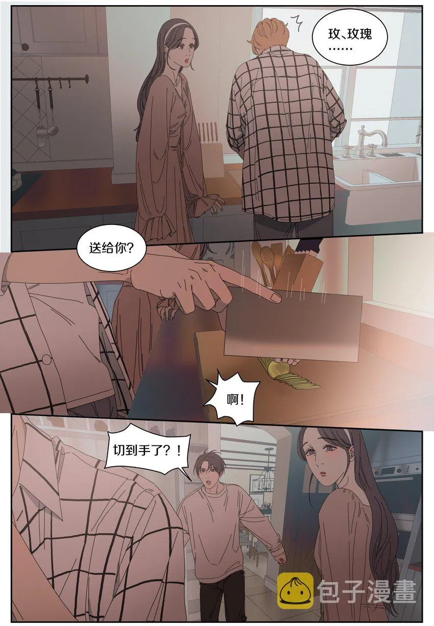 022 宋老师的相册 第6页