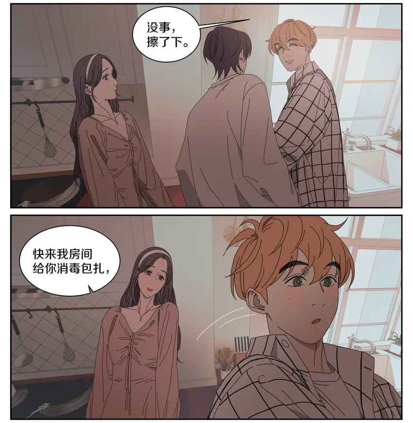 022 宋老师的相册 第7页