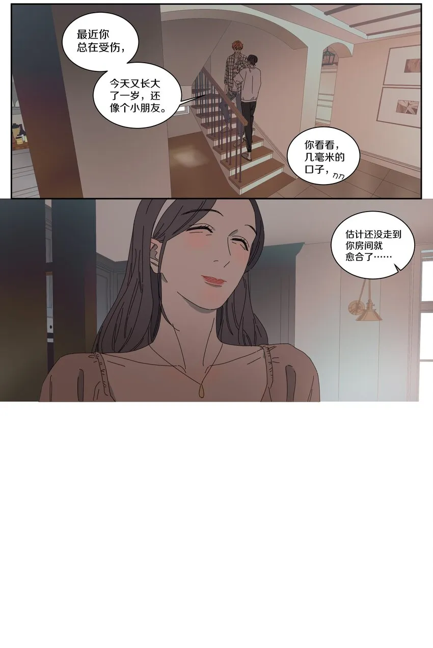 022 宋老师的相册 第8页