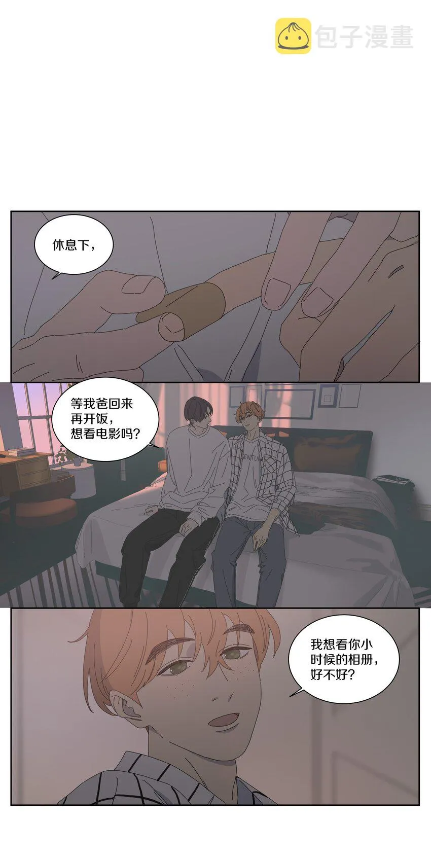 022 宋老师的相册 第9页