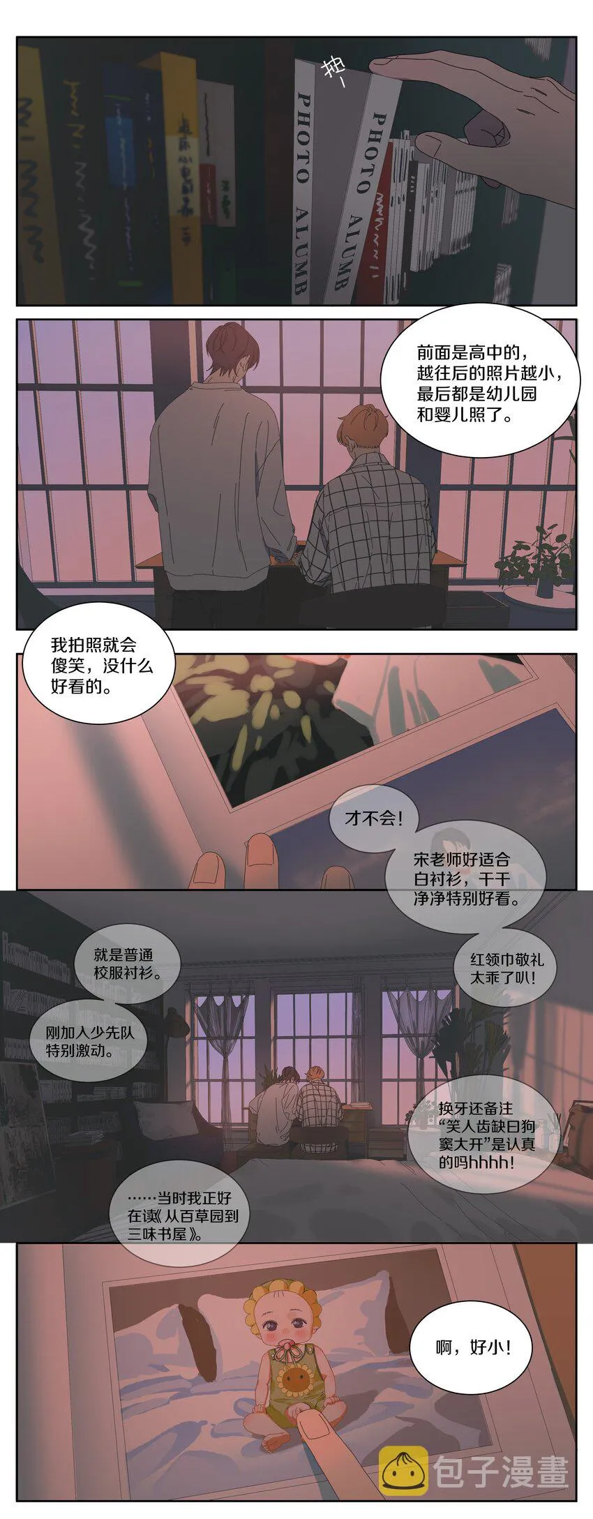 022 宋老师的相册 第10页