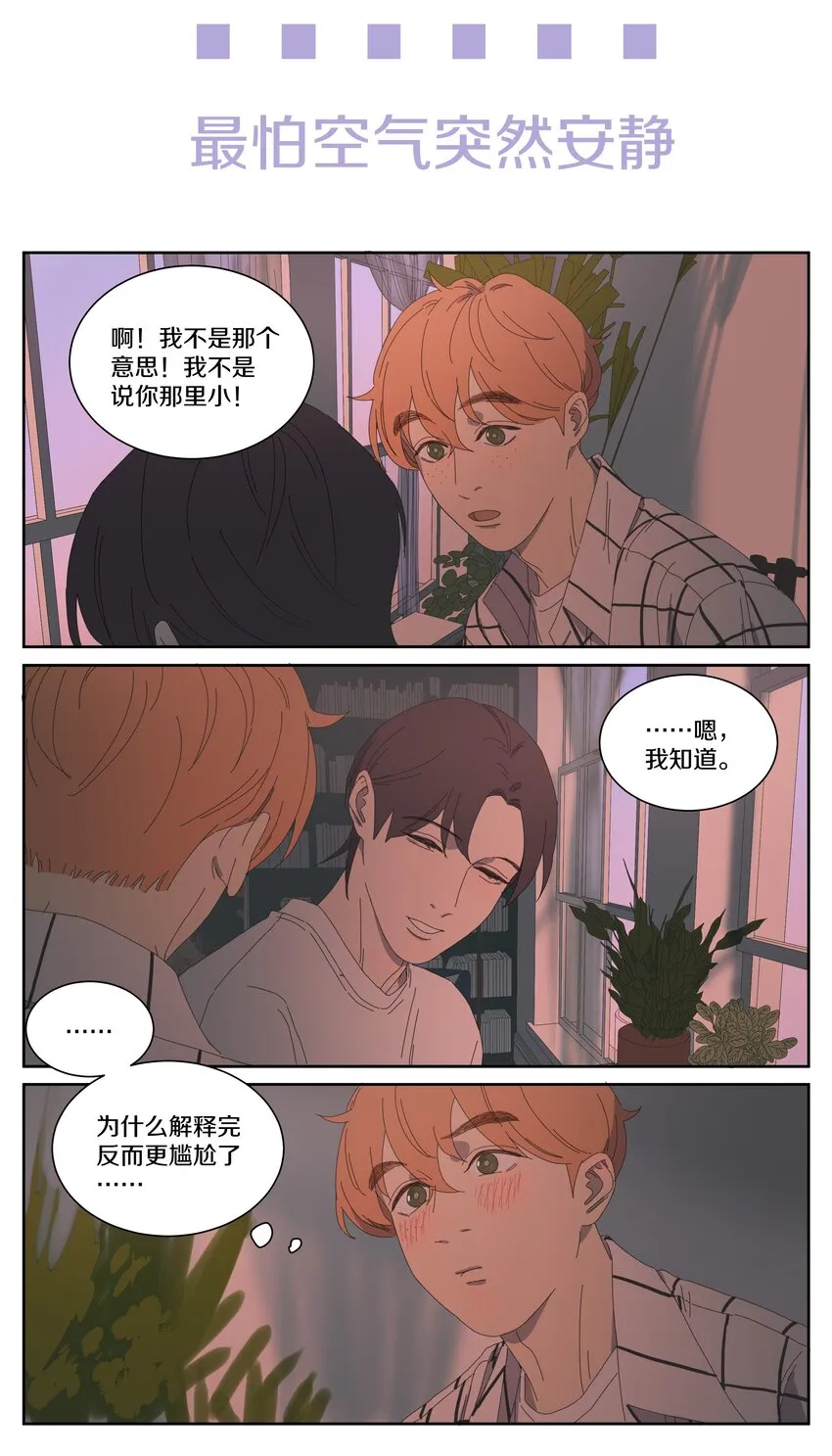 022 宋老师的相册 第11页