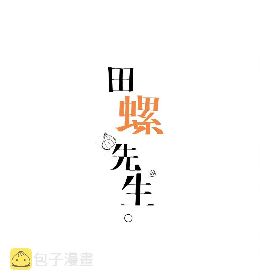 024 生日愿望 第1页