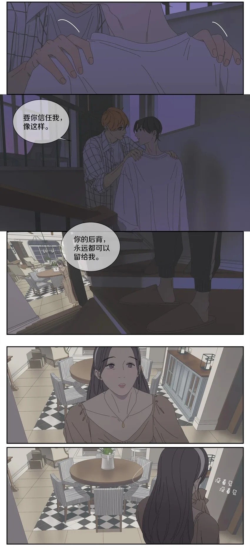 024 生日愿望 第4页