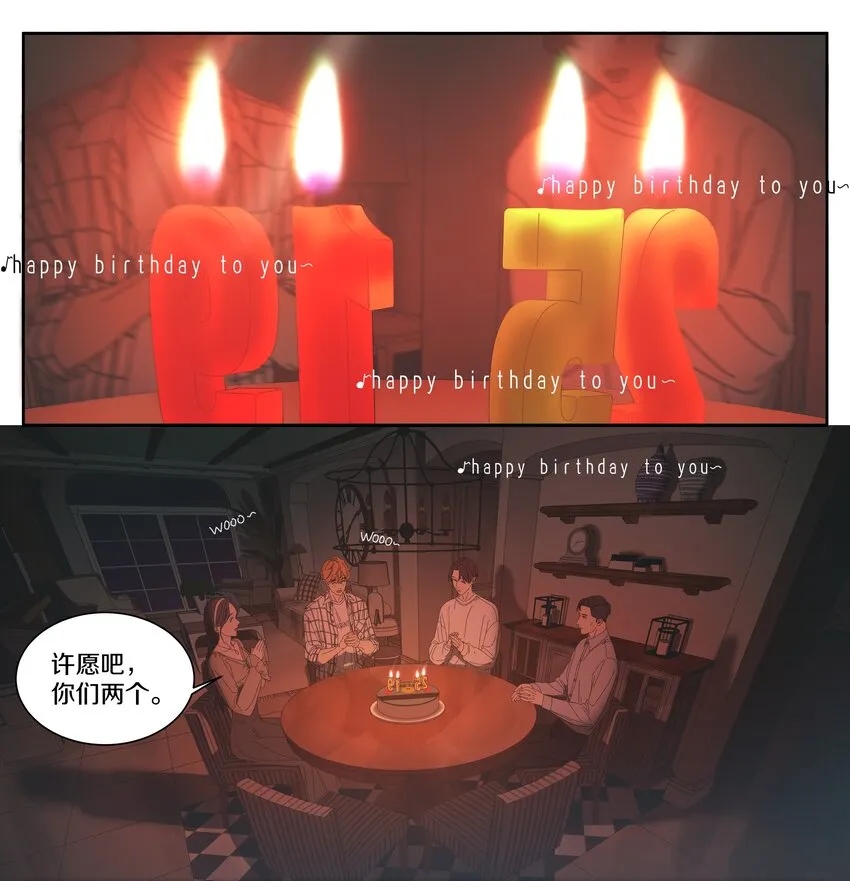 024 生日愿望 第5页