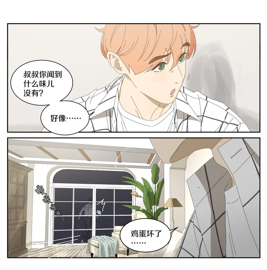 024 生日愿望 第11页