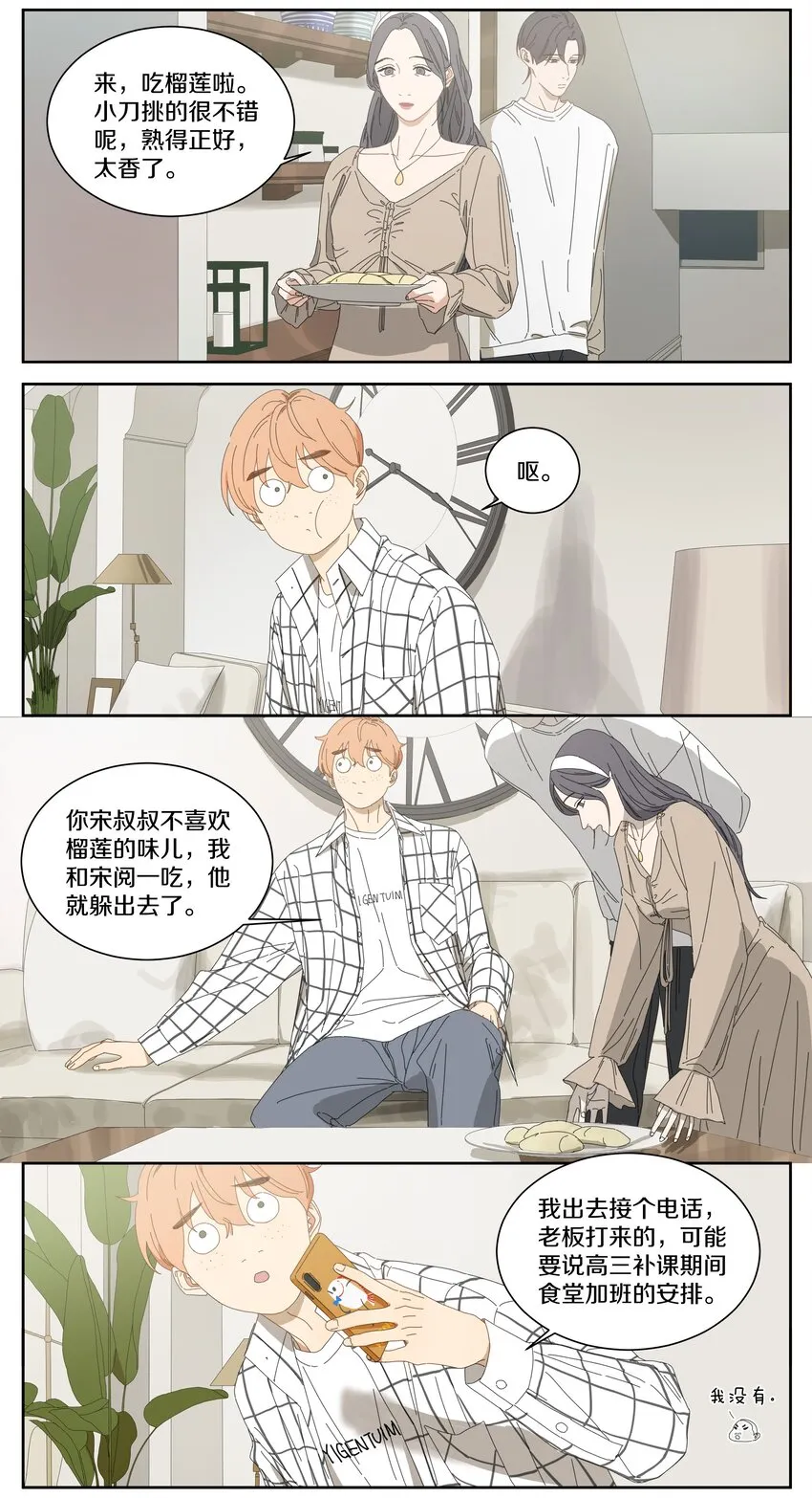 024 生日愿望 第12页