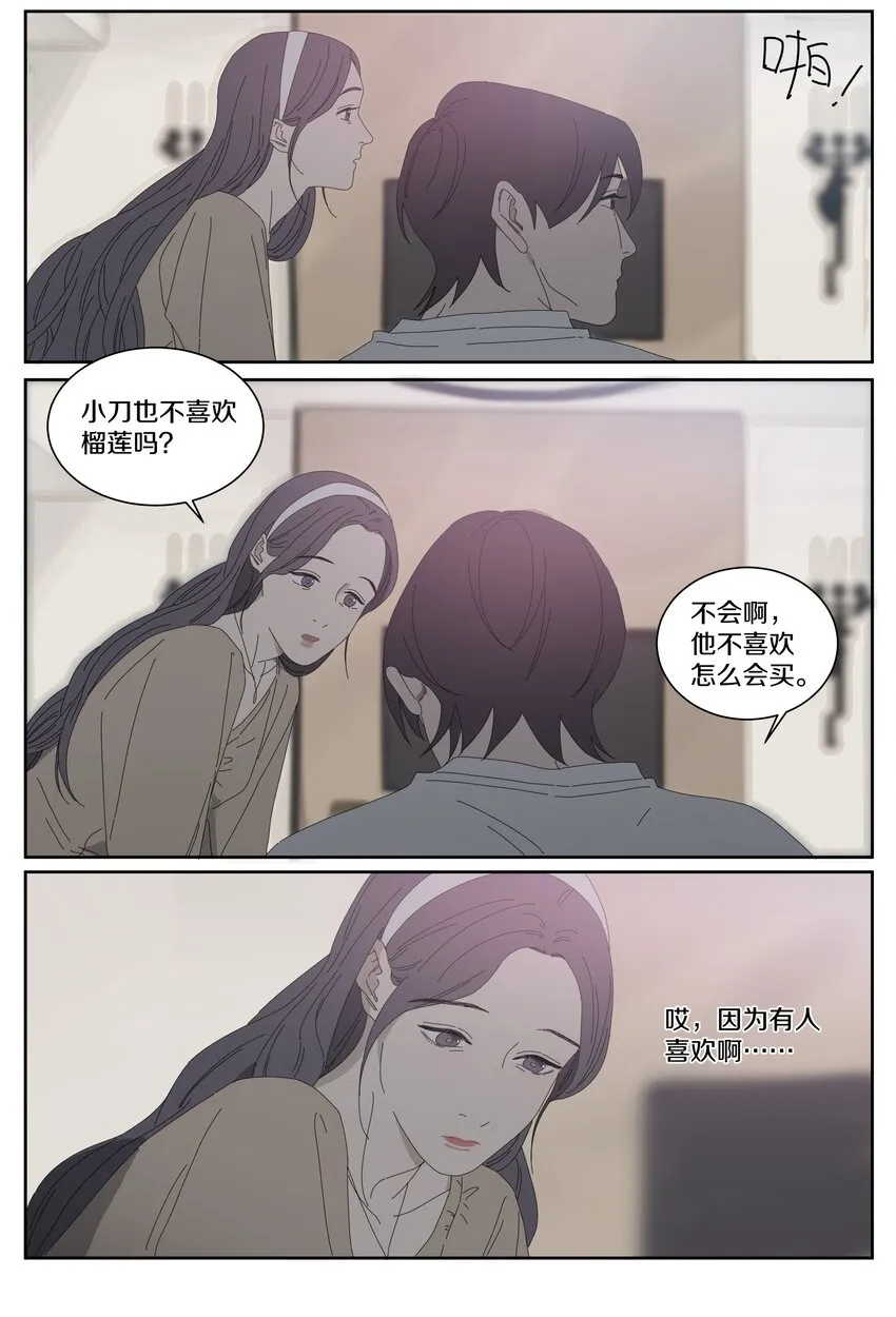 024 生日愿望 第13页
