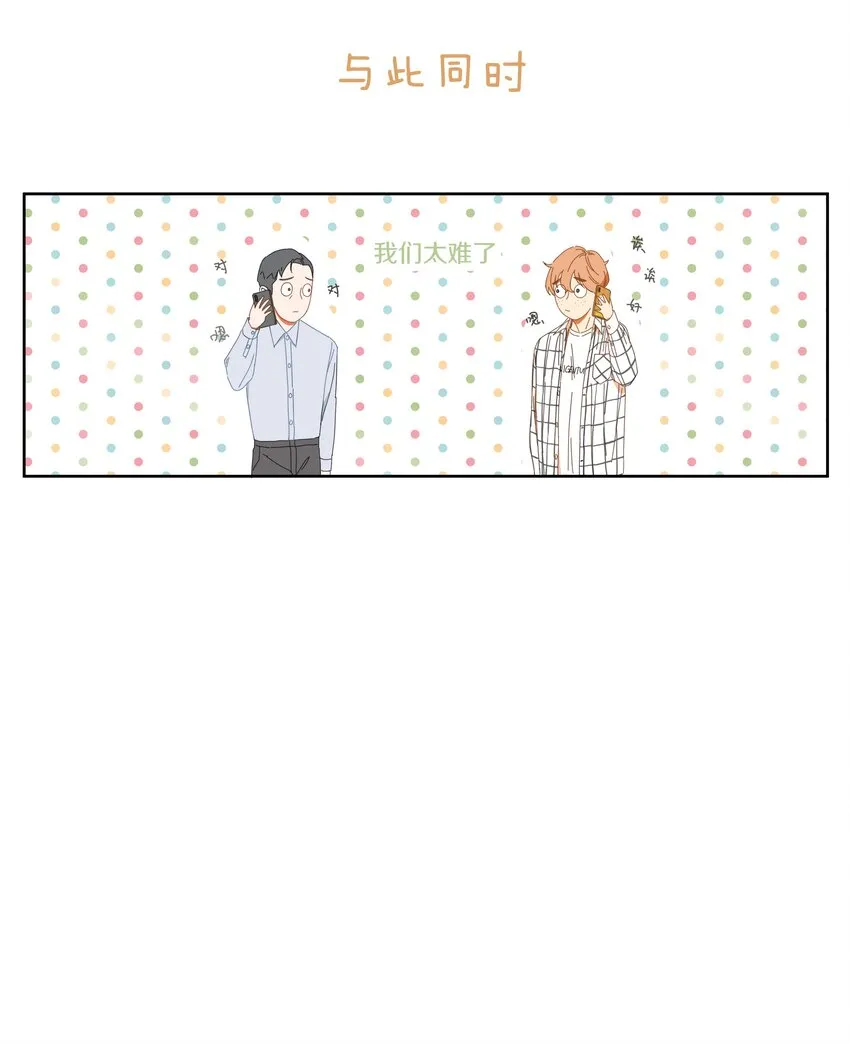 024 生日愿望 第14页
