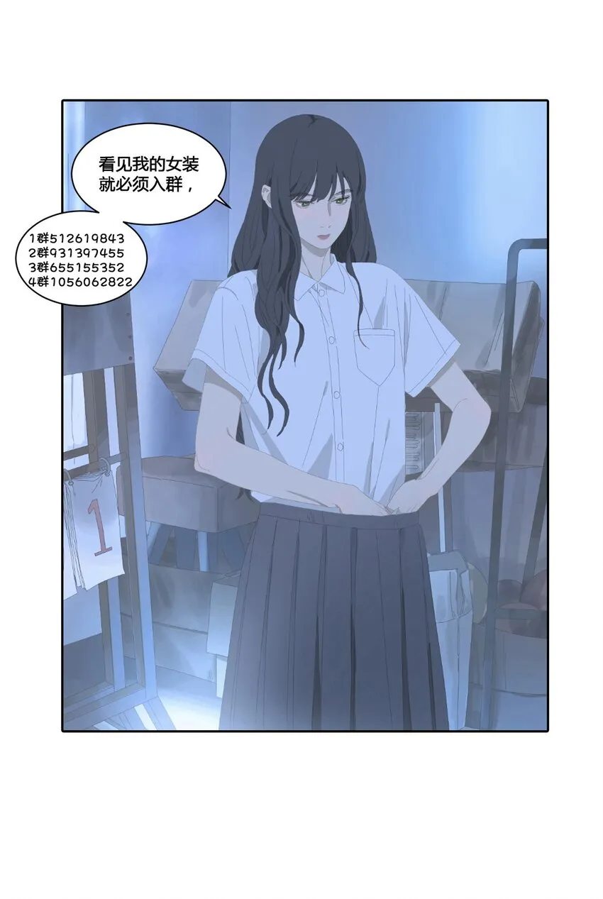 024 生日愿望 第15页