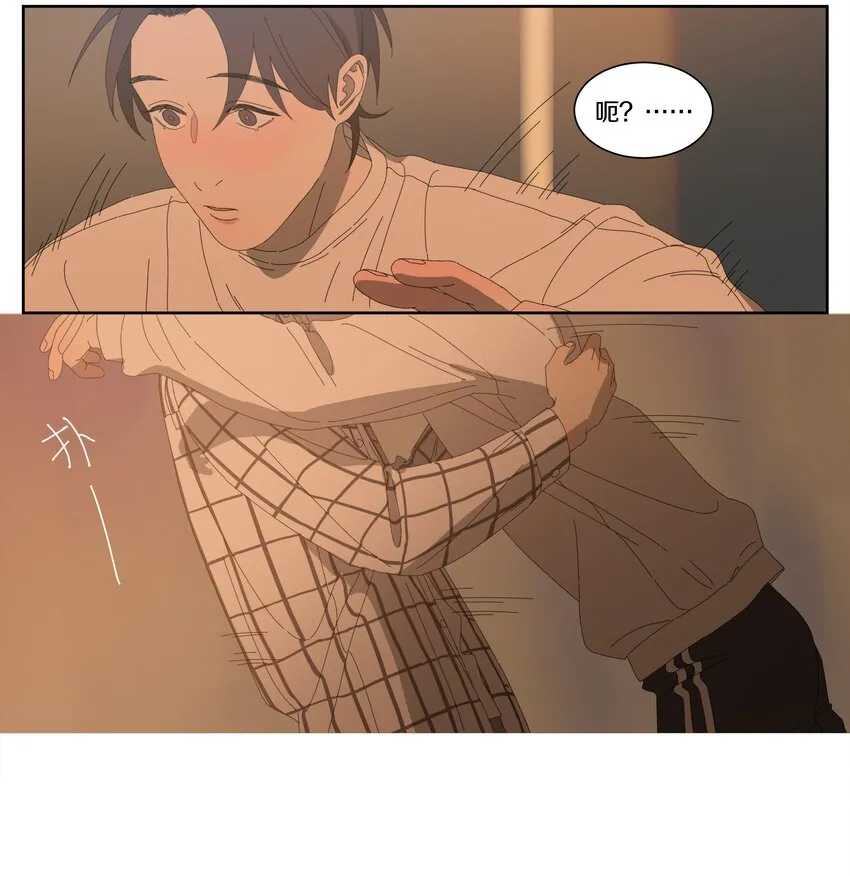 025 舍不得你 第4页