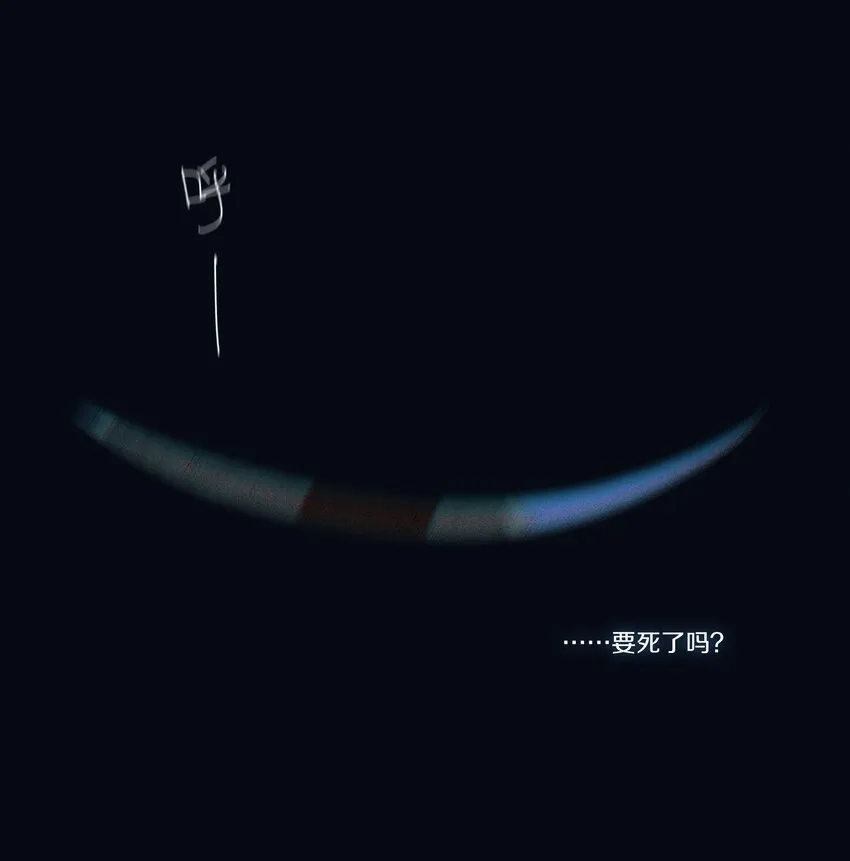 025 舍不得你 第10页
