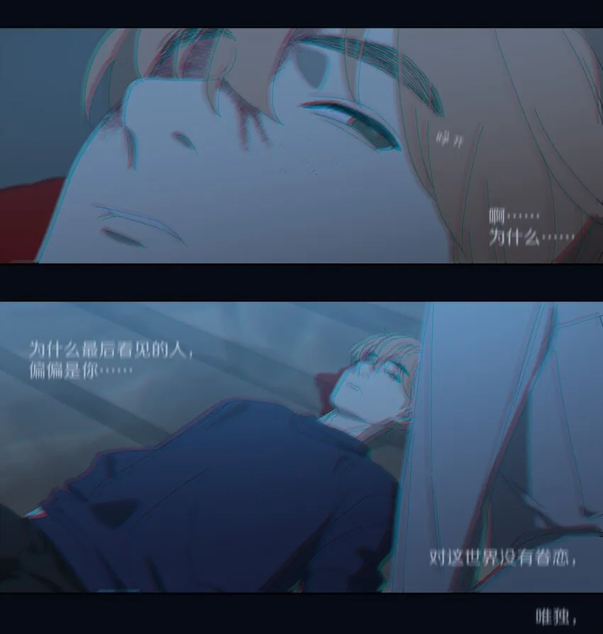 025 舍不得你 第12页