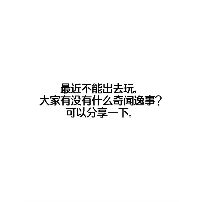 025 舍不得你 第24页