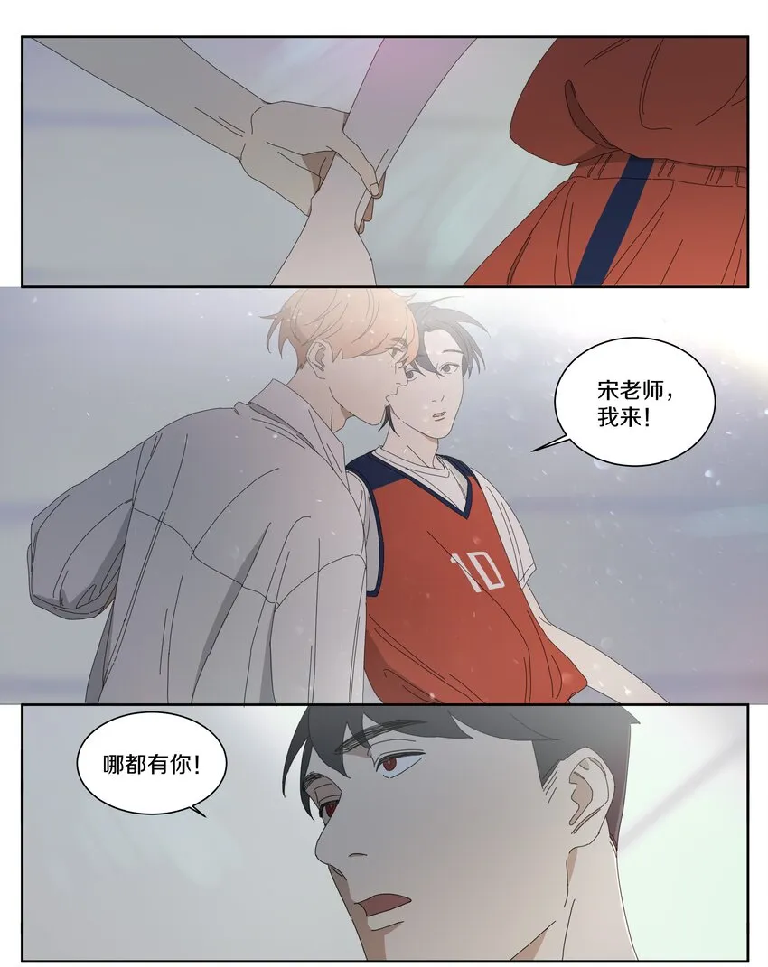 026 戏精 第3页