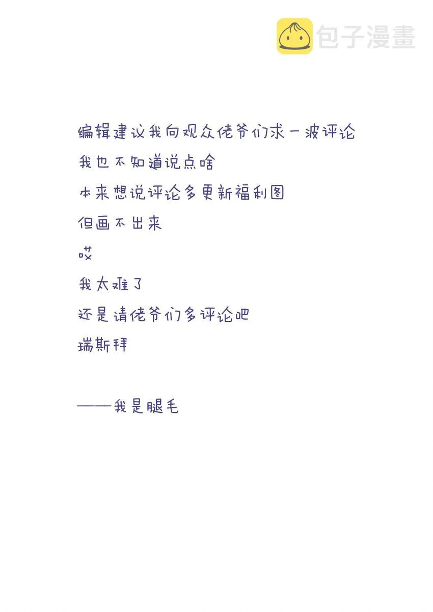 026 戏精 第12页