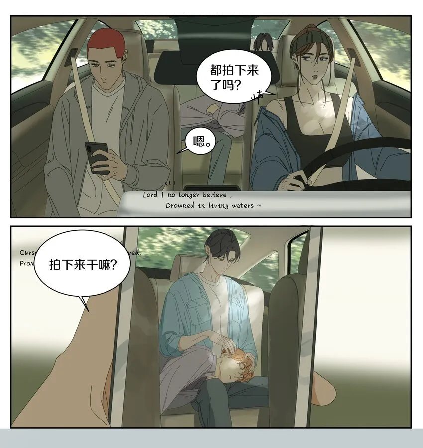 027 出发去旅行 第16页