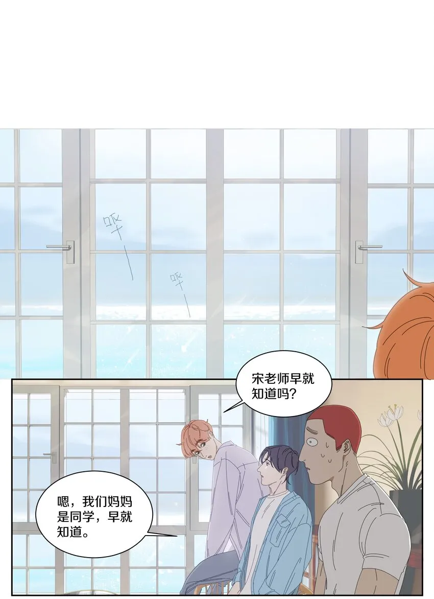 028 真真假假 第10页