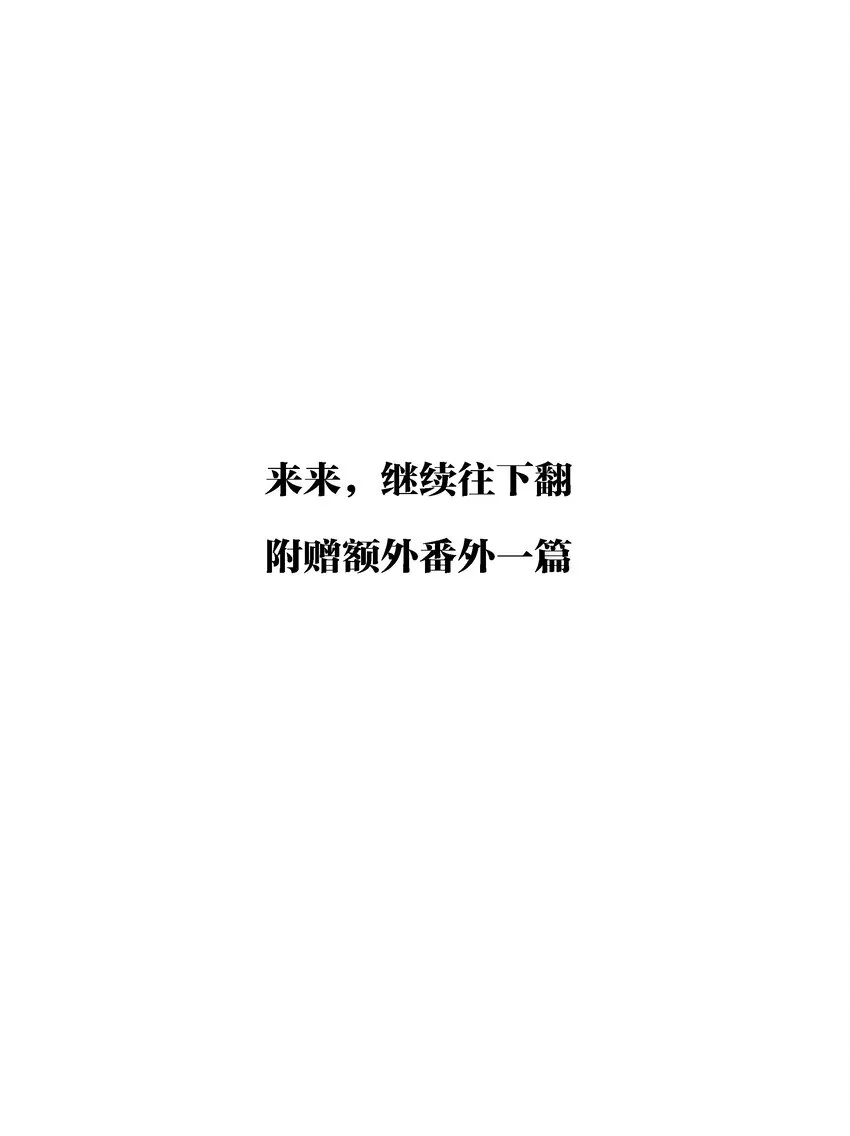 番外 活动 第4页
