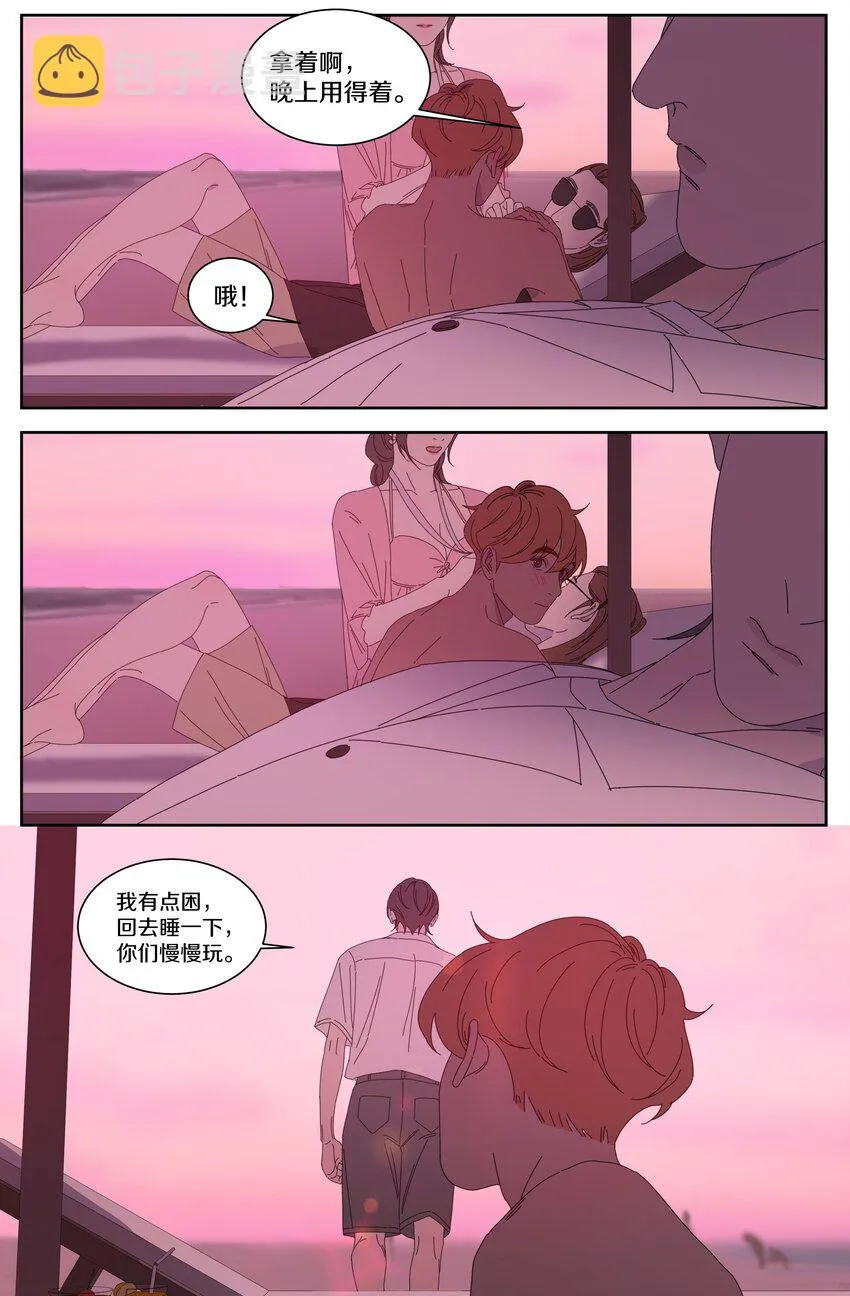 029 微商小姐姐 第15页