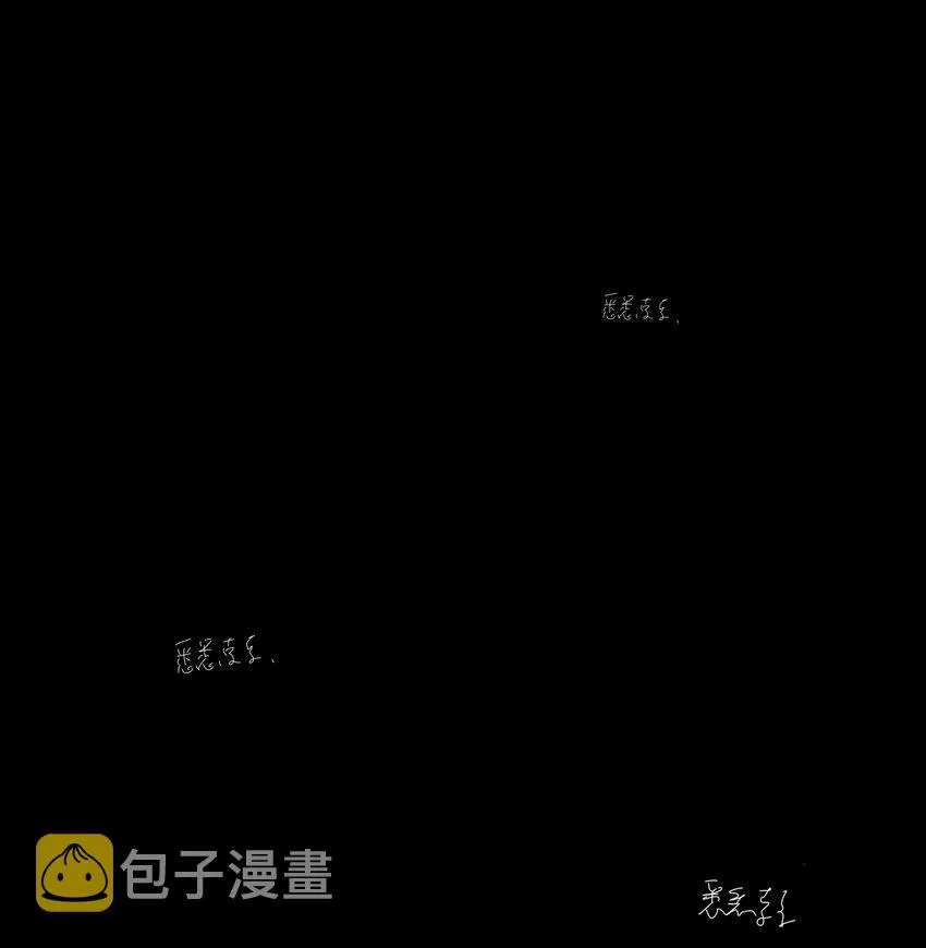 030 误会 第3页