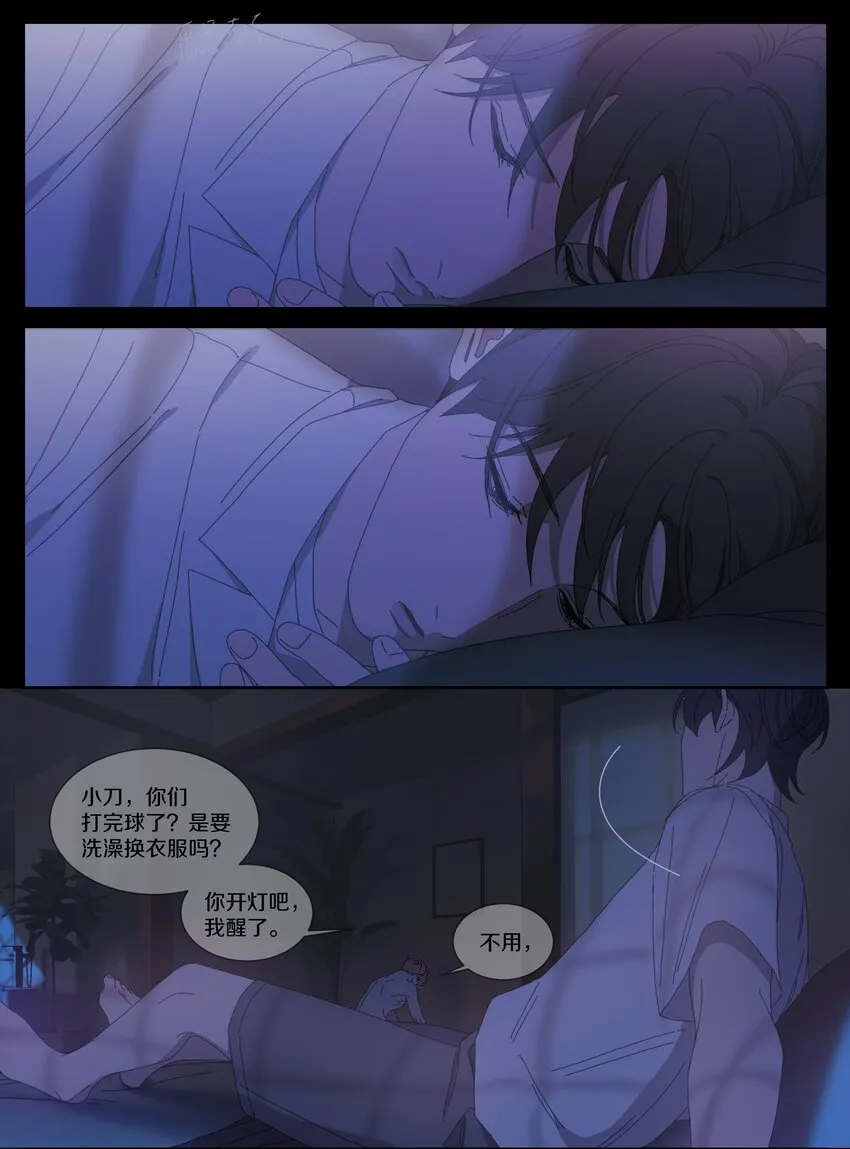 030 误会 第4页