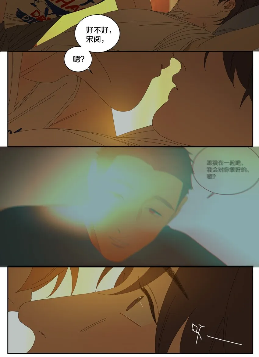 032 前面没路了 第4页