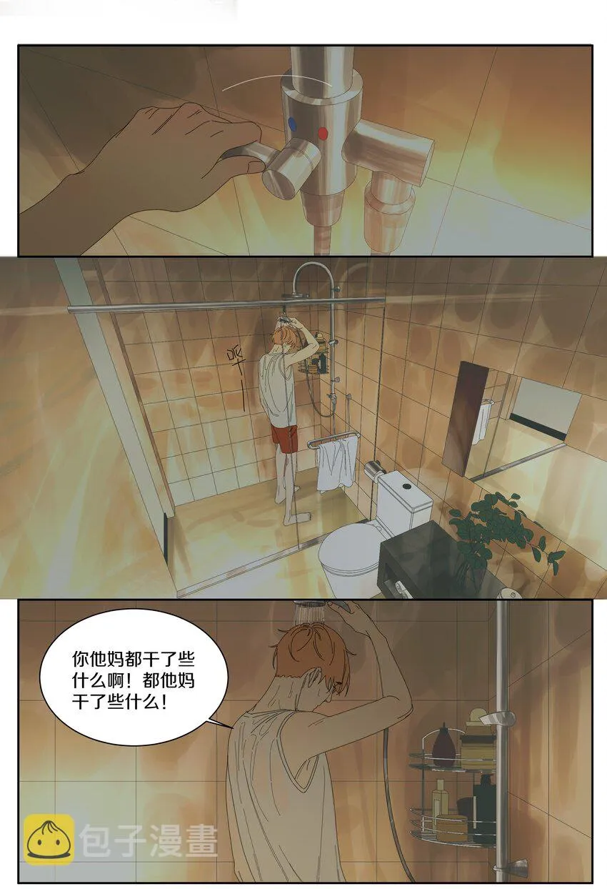 032 前面没路了 第7页