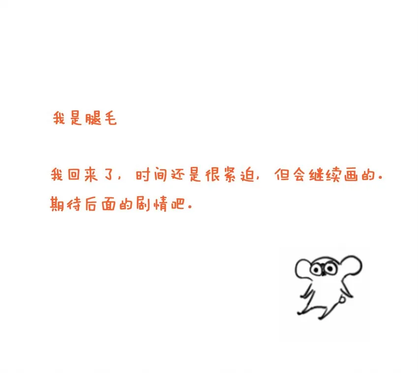 032 前面没路了 第10页