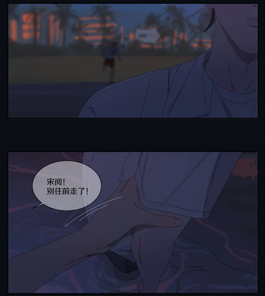 034 我不敢听 第4页