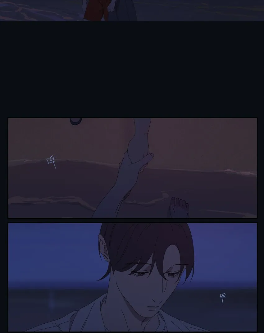 034 我不敢听 第8页