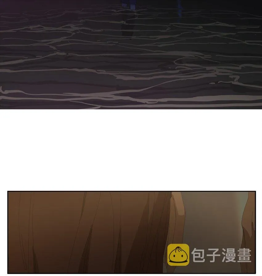033 所爱隔山海 第10页