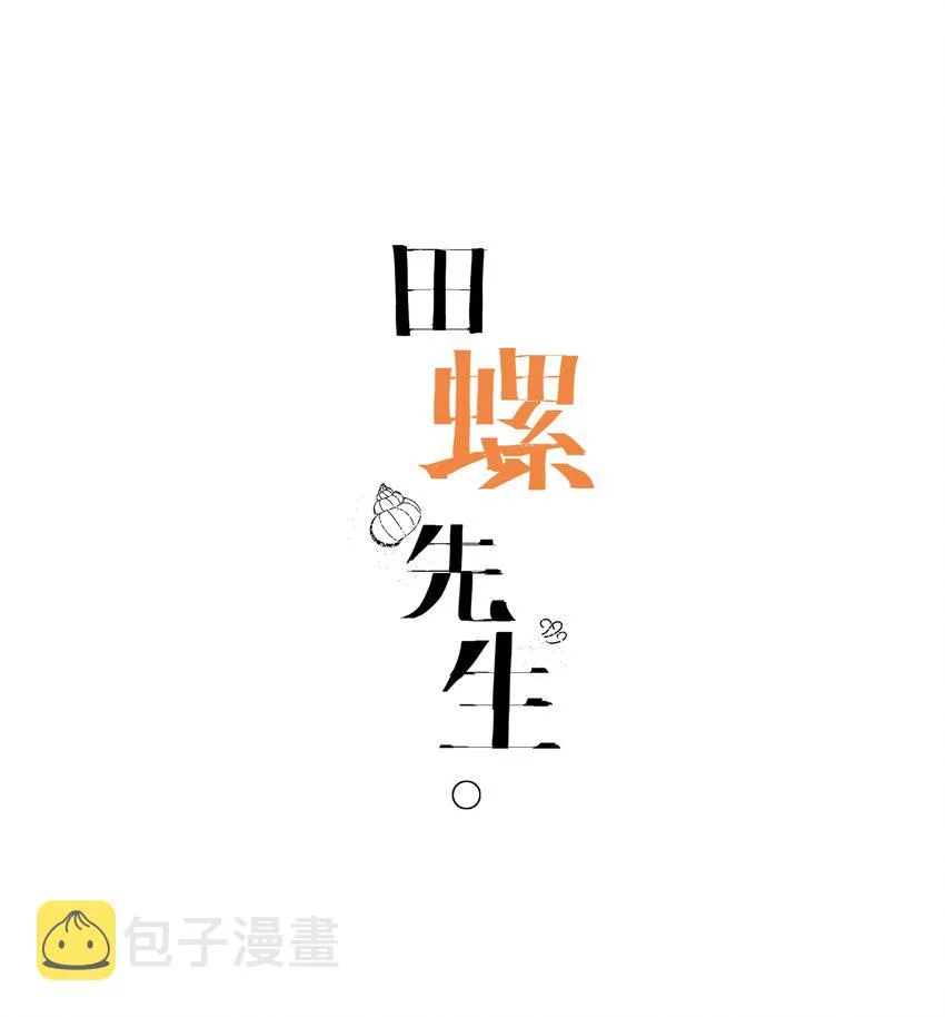 036 是我自己的问题 第1页