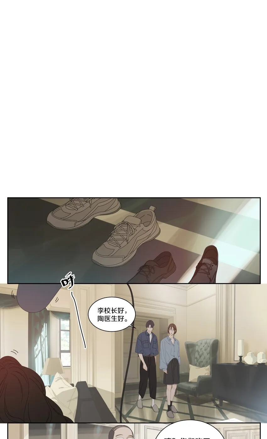 036 是我自己的问题 第5页