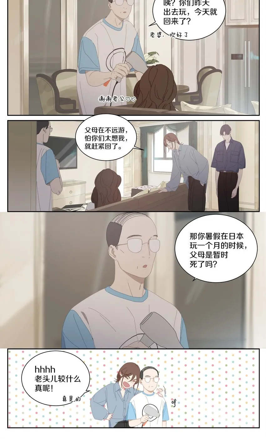 036 是我自己的问题 第6页