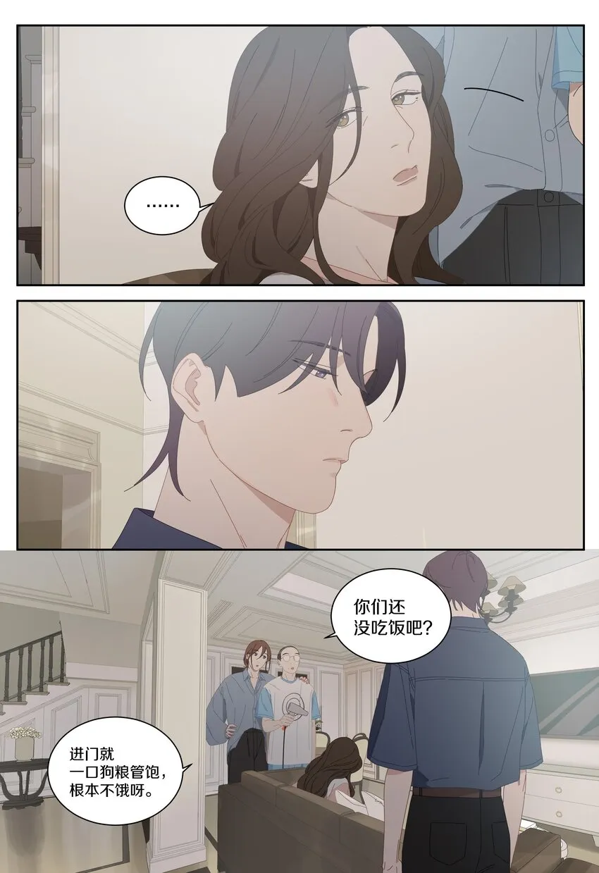 036 是我自己的问题 第7页