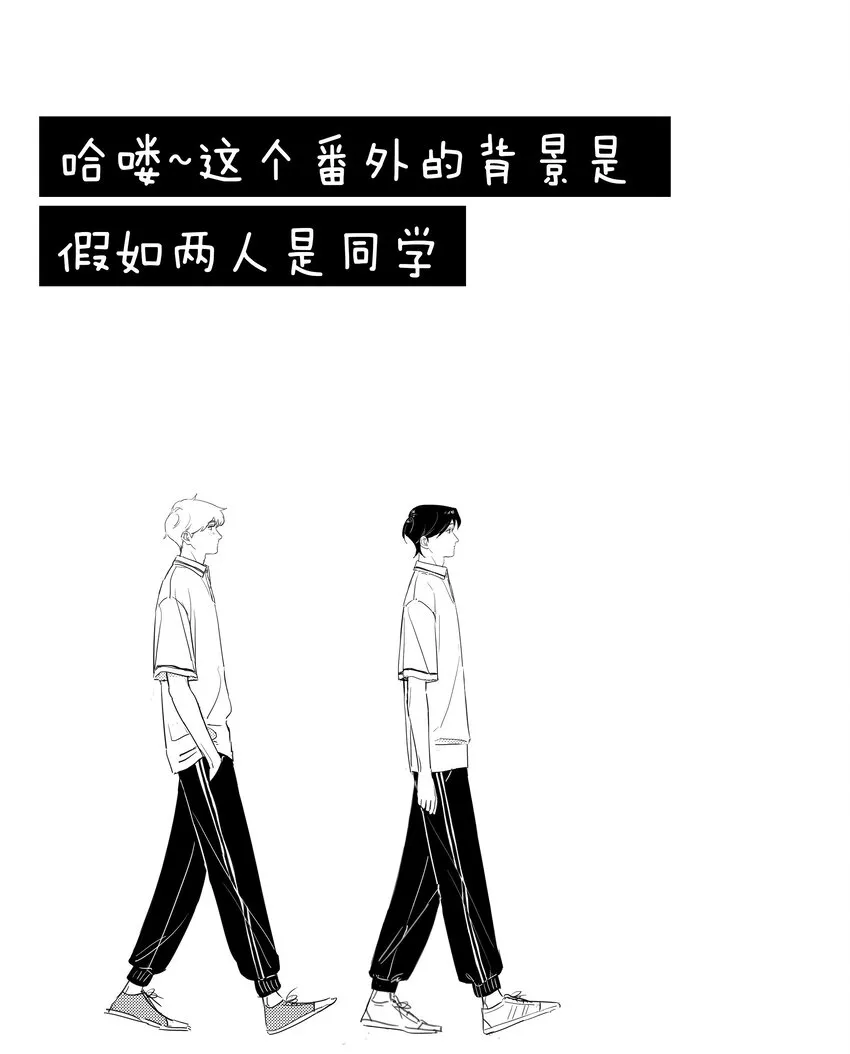 小剧场 想象与现实 第3页